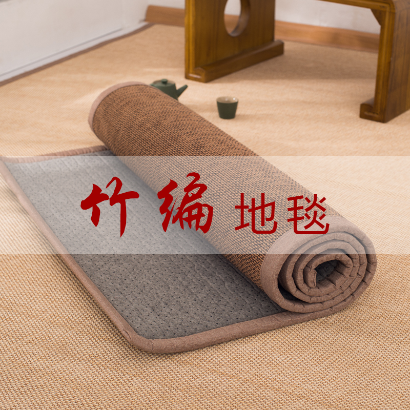 Day-style bamboo woven window cushion window sill cushion tatami balcony mat set to make all season universal rug floor window floor mat