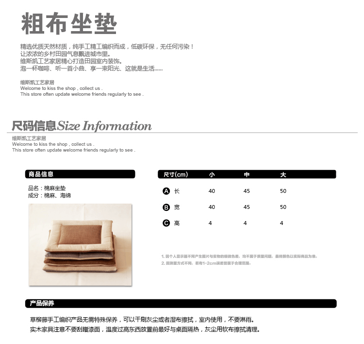 Linen ăn uống ghế ghế đệm ghế văn phòng đệm đệm sinh học phân dày mùa đông mông pad - Ghế đệm / đệm Sofa thảm trải ghế sa lông