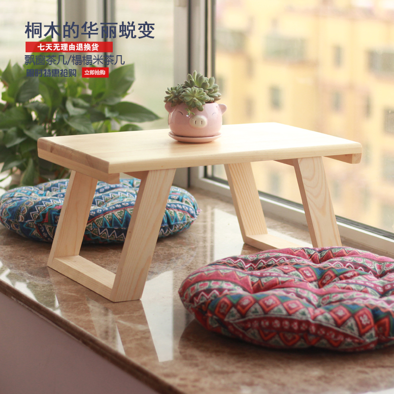 Day-type windowsill Dwarf Table Tatami Tea Table solid wood Dining Table Dwarf Table Simple table Balcony Table Terrace Table table