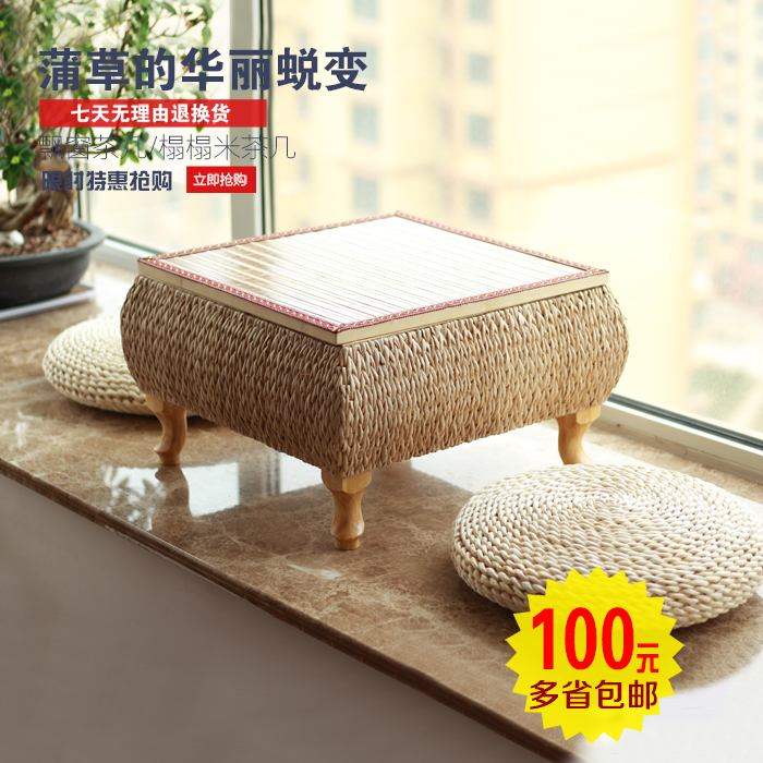 Straw bay window table Tatami coffee table small Kang table Japanese style balcony floor table solid wood low table quilt stove table bamboo