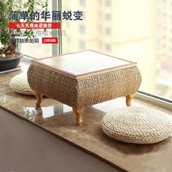 Grass woven low table tatami tea table small kang table Japanese balcony floor table solid wood low table stove table bamboo