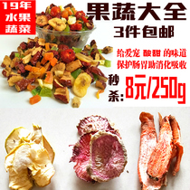 19 years of carrot apple dried fruit dried rabbit dragon cat and hamster Dutch pig pet snacks digestible vitamins