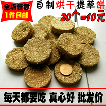 1 Timothy alfalfa grinding tooth cake supplemented by vc Dragon Cat Rabbit grinding biscuits 20 pieces of anti - cocktail