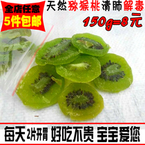 5 - serving national rabbit dragon hamster snack kiwi dried fruit dry refill vitamin 150g