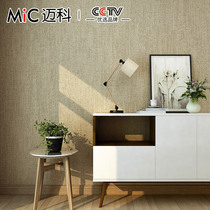 Maike linen texture imitation straw plain color wallpaper modern simple living room bedroom light luxury wallpaper full of home