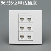 86 panel six-position telephone socket six-position RJ11 socket