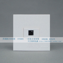 Type 86 RJ11 telephone docking panel four-core telephone module no wiring required any combination