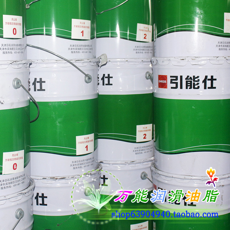 New Japan Petroleum EPNOC GREASE AP (C) 0 1 2 Pollution-free extreme pressure grease