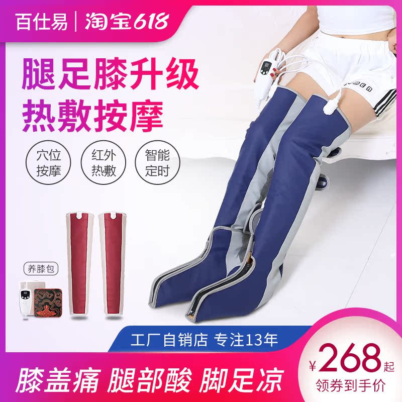 Heating Electric Heating Kneecap Old Chill Leg Knee Joint Pain Theorizer Warm Leg Pain Physiotherapy Instrumental Ankle Leg Hot Compress