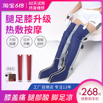 Heating electric knee pads to keep warm old and cold legs knee joint pain artifact leg warm pain physiotherapy device leg hot compress belt