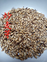 Fried malt malt raw malt tea cooked barley malt tea 2 servings