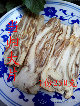 Angelica Angelica large-scale whole Gui piece farm digging deep mountain 1 part 250g 2 parts