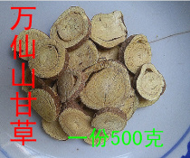 Wanxianshan licorice licorice slices selected from deep mountains can be beaten with 2 servings