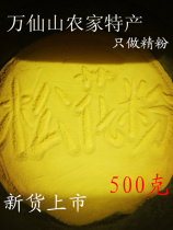 In 2021 the new wild pine pollen has not broken the head channel the original powder pure natural powder 2 servings