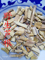 Reed root wild reed root dry reed root dry reed root Reed root Reed root tea farmers self-collected 2 servings