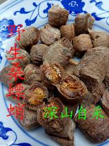 Wanxianshan Mulberry cuttlebone wild mulberry cuttlebone farmhouse picking Taihang Mountain out 1 100 grams