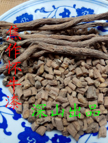 Jiaozuo Shanshan Huailu lacquer Achyranthes bidentata selected sulfur-free cowhide has a whole beaten powder 2 parts