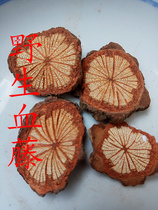 Wild blood Vine Red Vine Red Vine big blood vine tablet red blood vine farmer self-collected 2