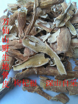 Wanxianshan wild land bone skin wolfberry root skin deep winter and spring digging farmers self-collected 2