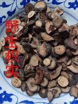 Fructus wild small pieces of aurantium aurantium small pieces of aurantium farmers picking 2 copies