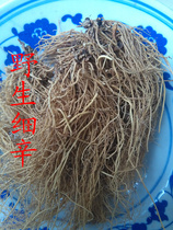 ten thousand Wonsan wild asarum North asarum horseshoe asarum white asarum 2 parts