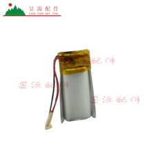 Batterie Lithium 3 7v Chargée Polymer 501230 Bluetooth Earphones Ebook Iron General Key Battery