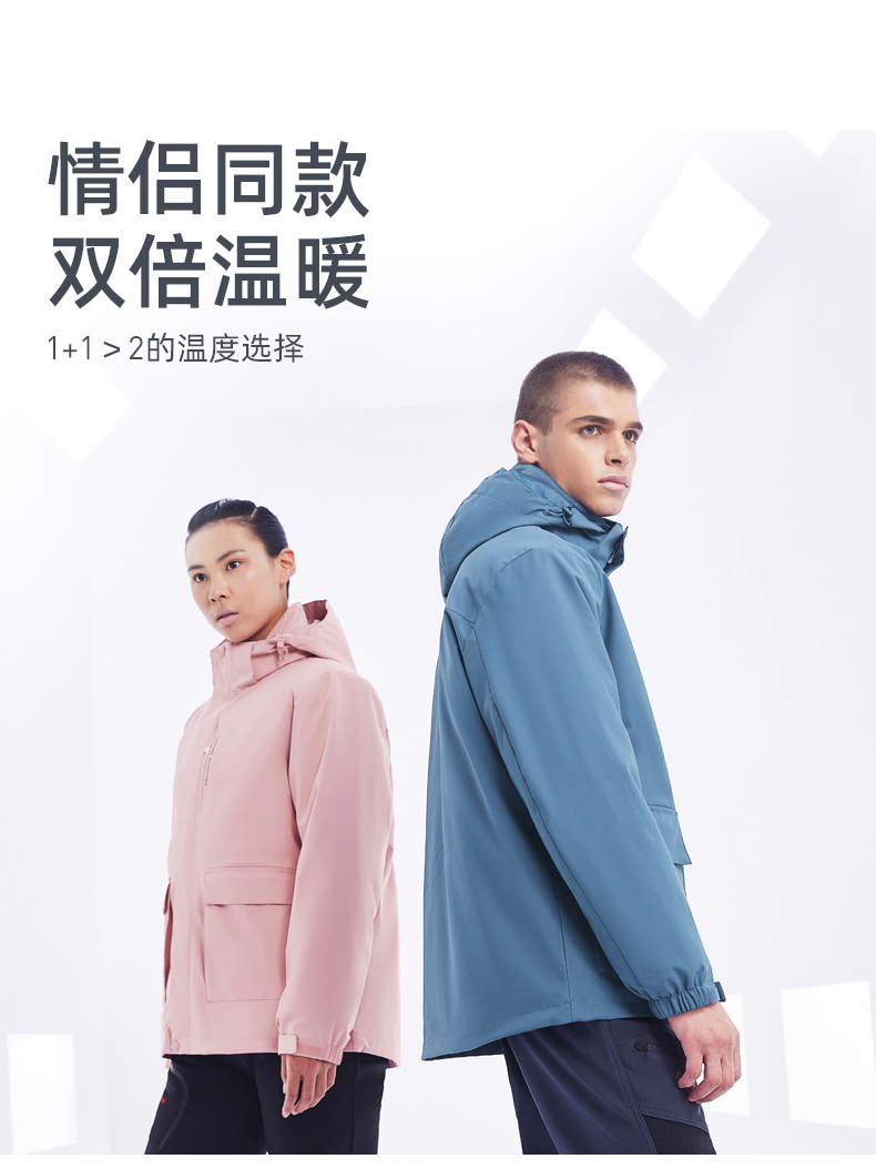 迈途 男女三合一冲锋衣羽绒服 暴雨级防水 YKK拉链+全无缝压胶 图7