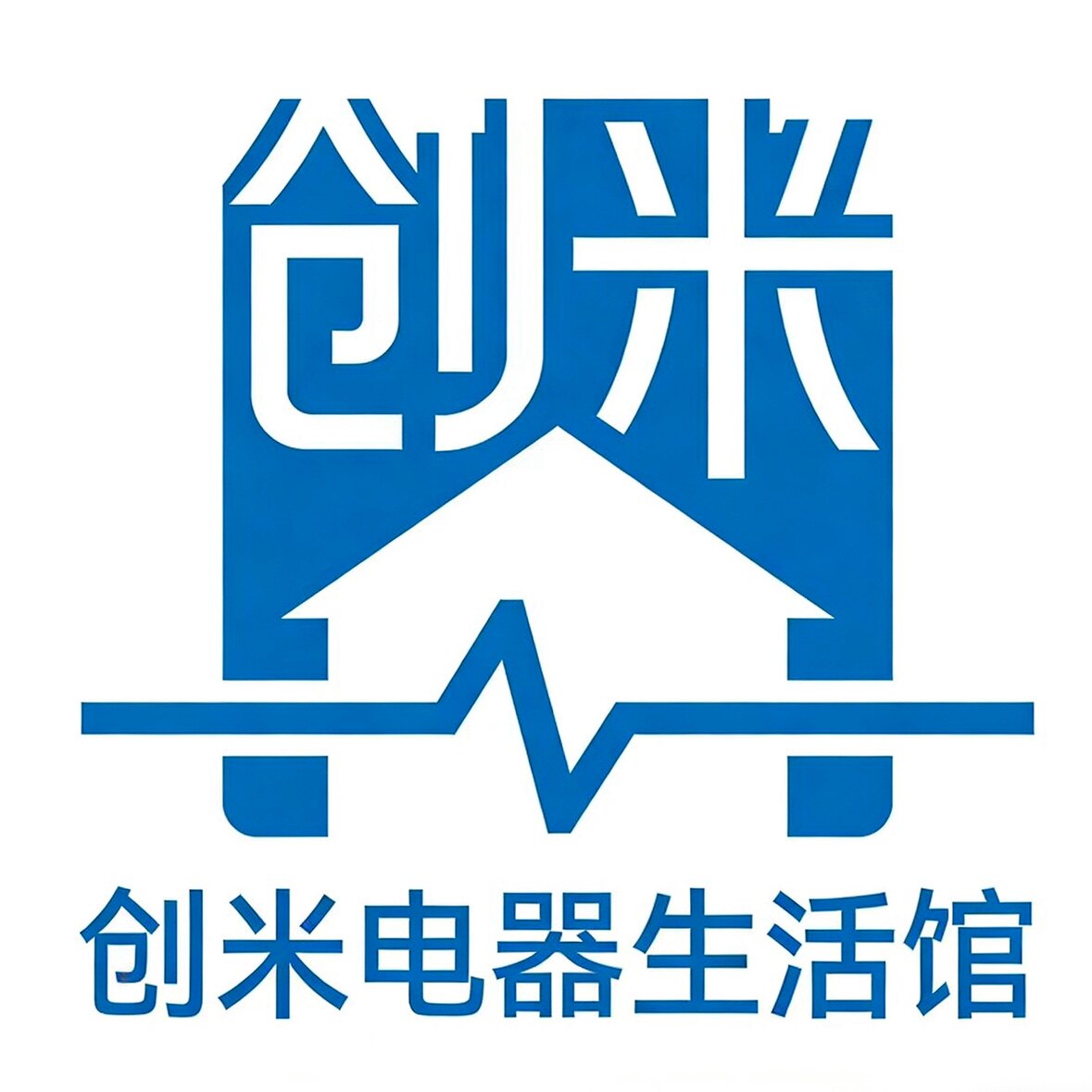 创米电器生活馆