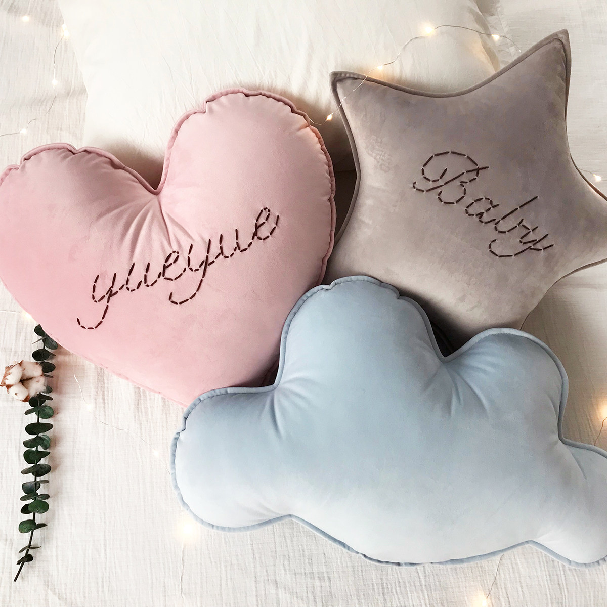 Customized in Nordic wind embroidered velvet star love-shaped clouds cushion can be removed