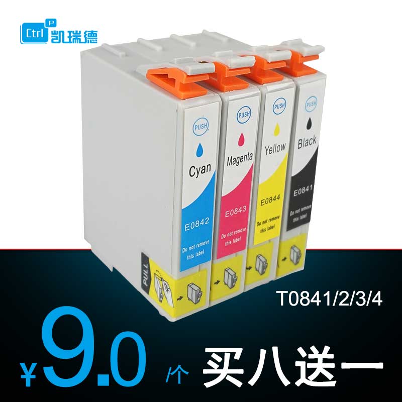 CTRLP is compatible with EPSONT0841 cartridge Epson EPSON ME PHOTO 20 T0841 cartridges