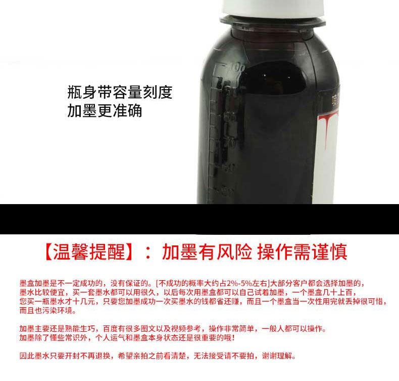 Ctrlp cho mực HP 1111 màu đen HP 1112 ink 2131 ink ink ink