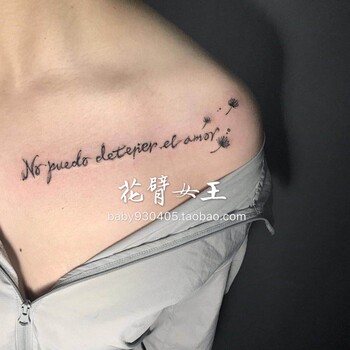 Flower-Armed Girl Tattoo X225 Letter Dandelion Petal Shoulder Collarbone Tattoo Stickers, One Sheet with 3 Designs