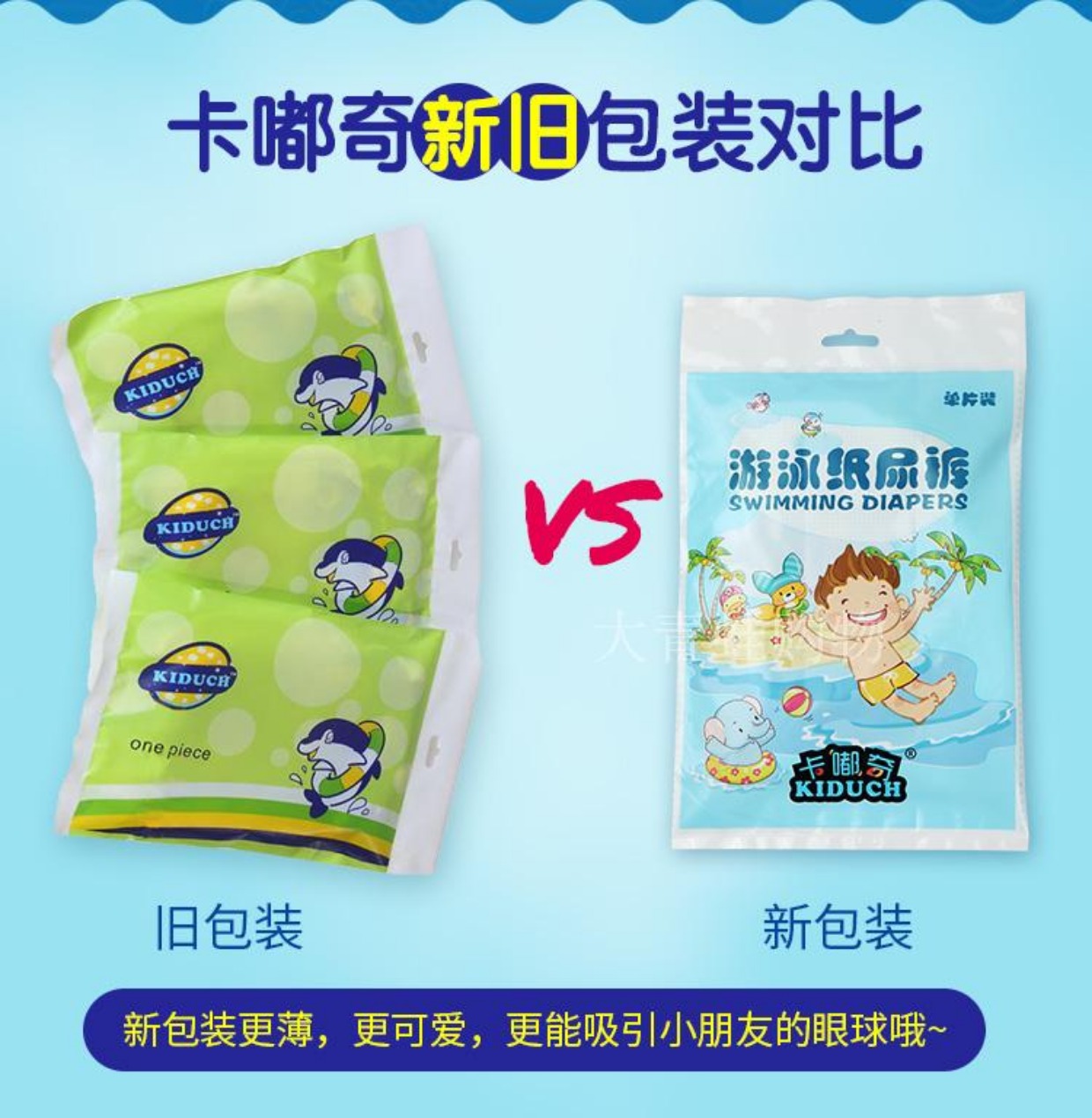 Bể bơi cho bé Kaduqi chuyên nghiệp không thấm nước tã bé spa chơi nước tã ướt quần kéo đơn đồ bơi 1 mảnh