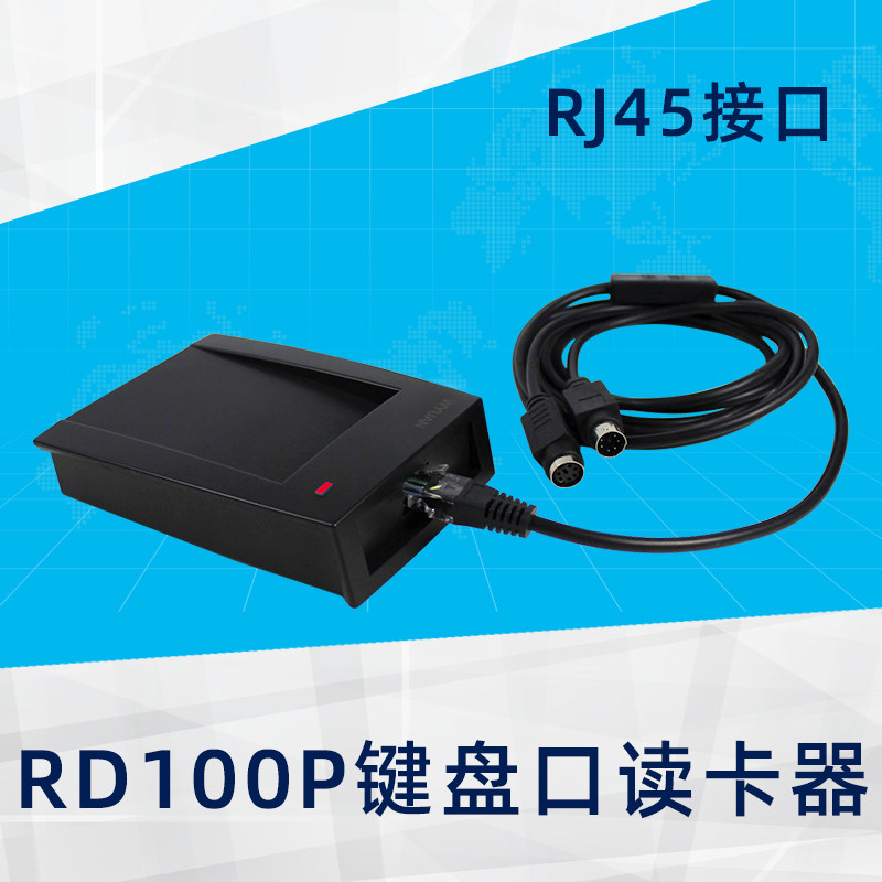 Internet Cafe Card Reader - Keyboard Port ID Card Reader (kbc8h10d) ID Card Reader KTV Card Reader