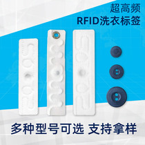 UHF RFID washing tag Flexible waterproof non-woven fabric laundry electronic tag Towel clothing linen management