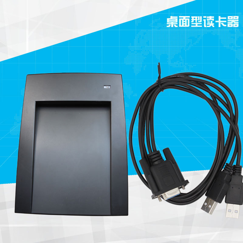 Serial port ID card reader (ID induction card reader serial brushed card machine ID serial card reader)