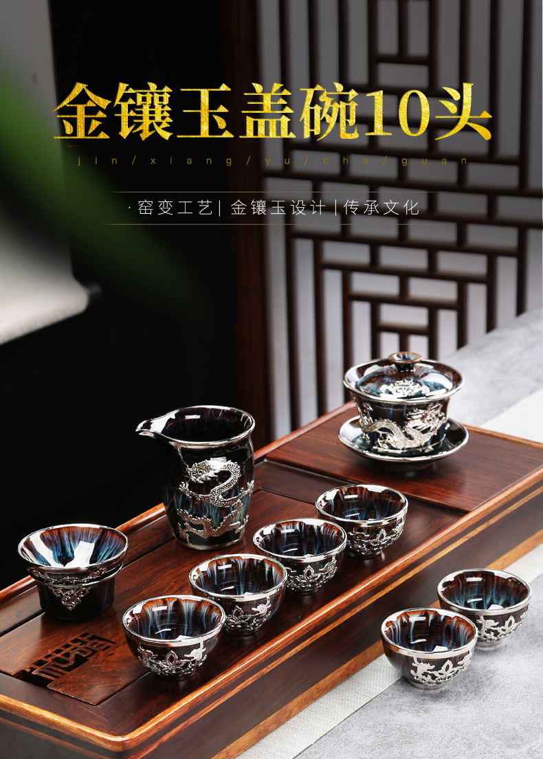 Tang Feng an inset jades only three set of tureen gift boxes with variable kung fu tea, a visitor to office 200043