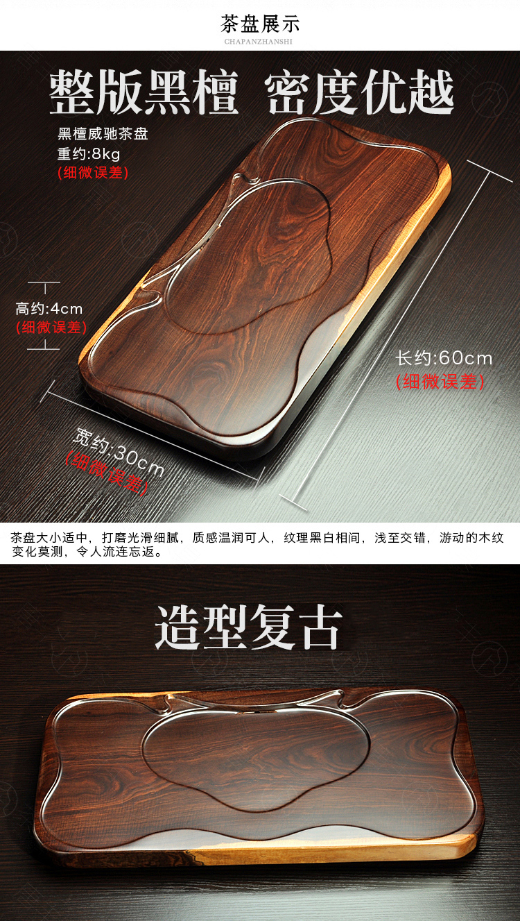 Tang Feng the whole piece of ebony wood tea tray tea table contracted ceramic tea pot - kunfu tea tea tea tea set sea