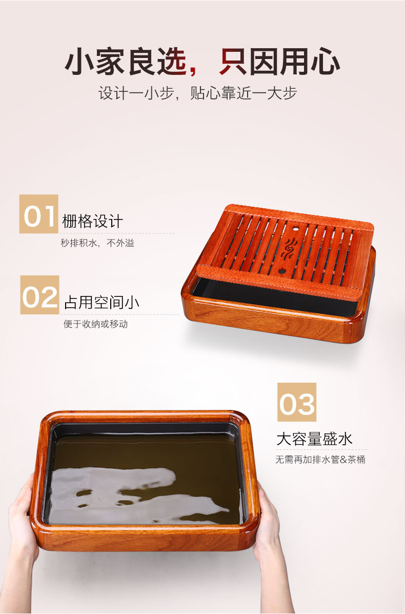 Tang Feng hua limu tea set of small solid wood tea tray household ceramics kung fu tea tea ship, contracted tray