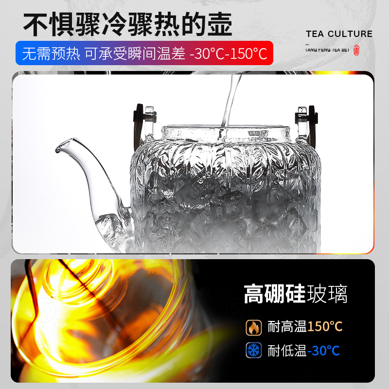 Tang Feng steam pot, small electric household transparent glass cooking pot to girder TaoLu boiling blisters teapot tea