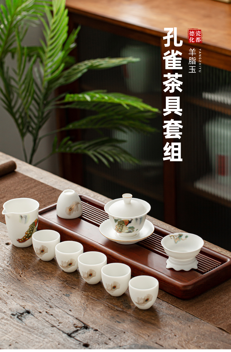 Tang Feng suet jade suit see peacock tea ware home sitting room lid bowl sample tea cup gift boxes