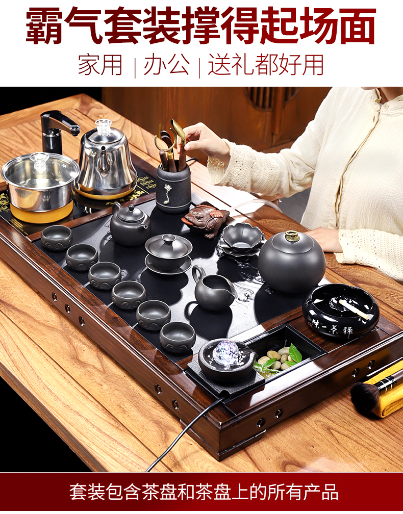 Tang Feng ebony tea set of household solid wood tea tray was water sharply stone tea table 4 and office use