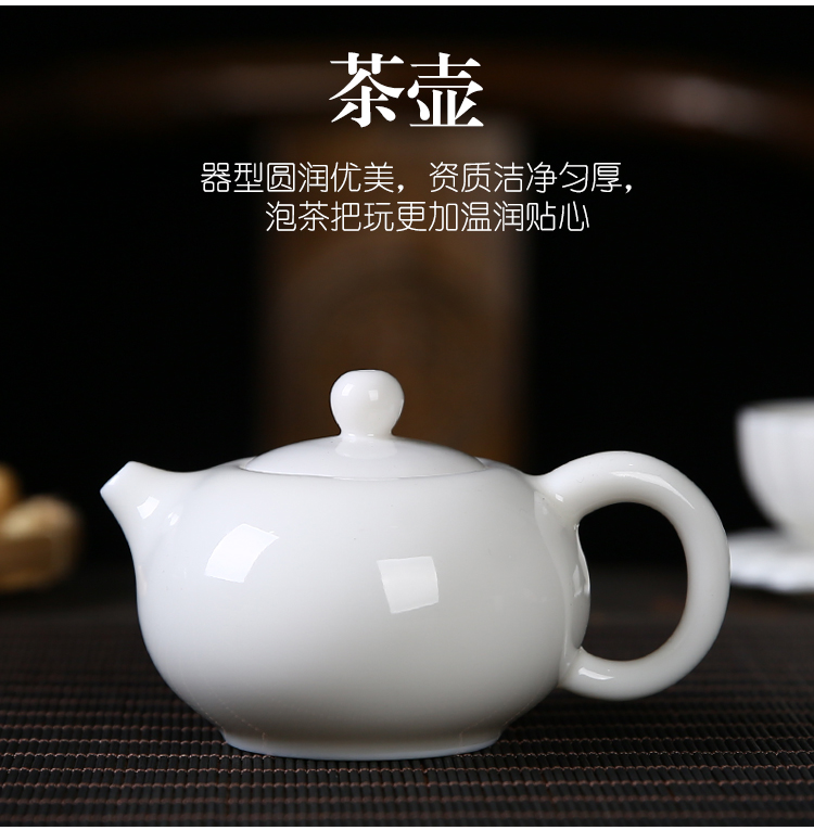 Tang Feng ceramic tea set suit white porcelain kung fu tea ware suet lorraine type cup teapot it a complete set of 190015