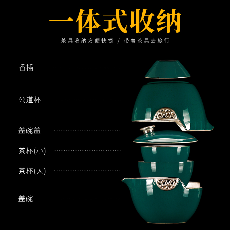 Tang Fengliu silver crack glass ceramic up travel tea set a tureen 2 cups of portable receive household is suing contracted