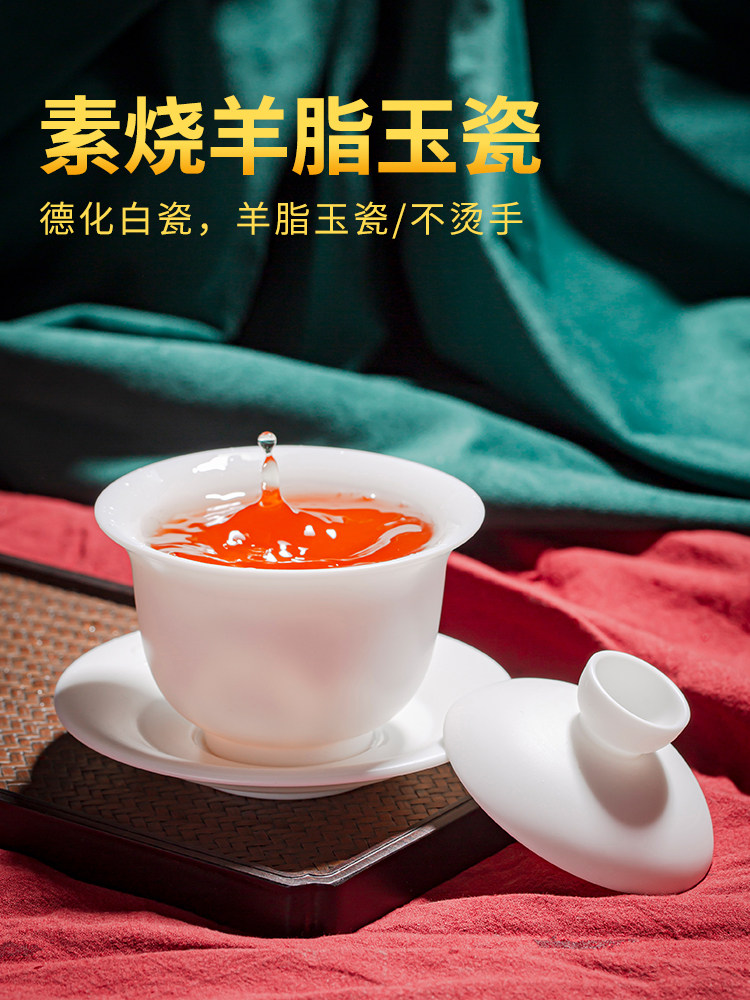 Unpolished Jadeite Kung Fu Tea Set for Home and Office Use, High-End Dehua White Porcelain Gaiwan Tea Cup Complete Set