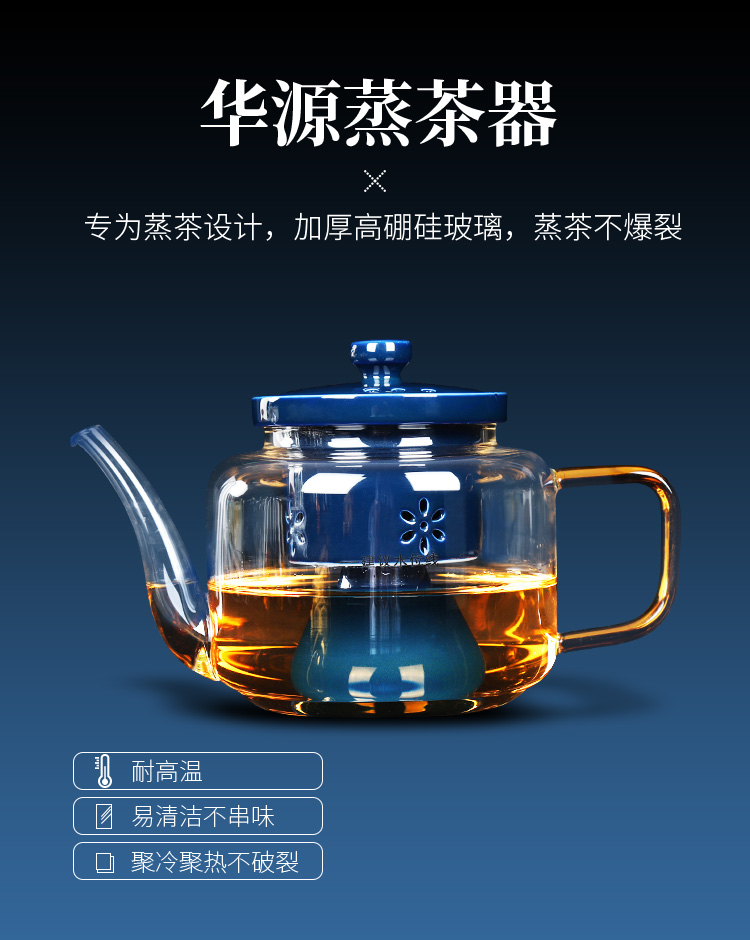 Tang Feng glass steaming teapot tea separation electric TaoLu suit electric boiling tea stove kettle household transparent teapot