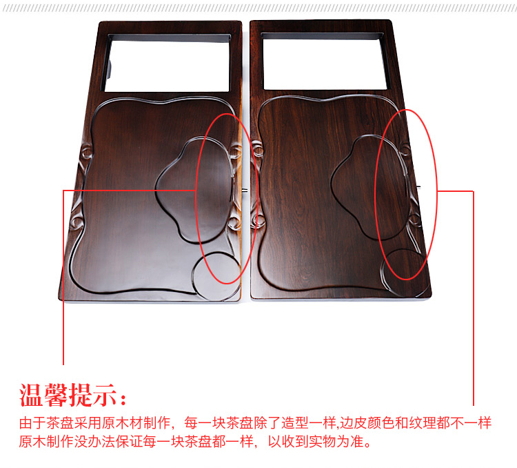 Tang Feng, black sandal wood tea tray was violet arenaceous copy your up tea sets solid wood with a complete set of mixture pumping electric heating furnace