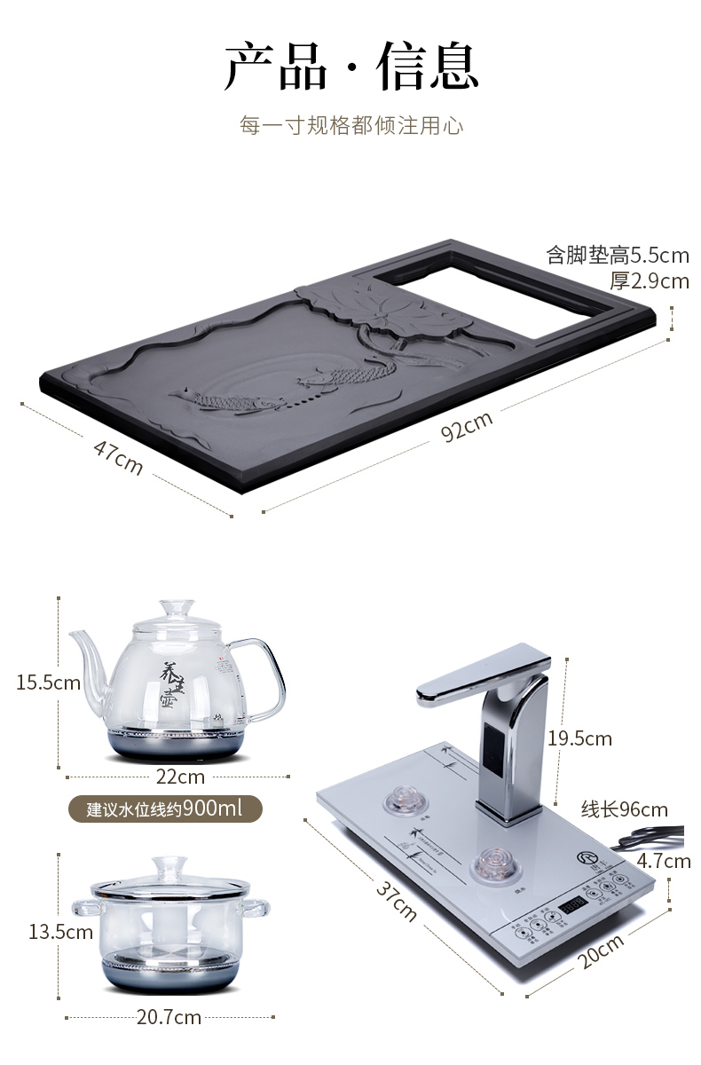 Tang Fengyao become kung fu tea sets tea tray was home office sharply Shi Dacha ceramic tea machine, electric heating furnace