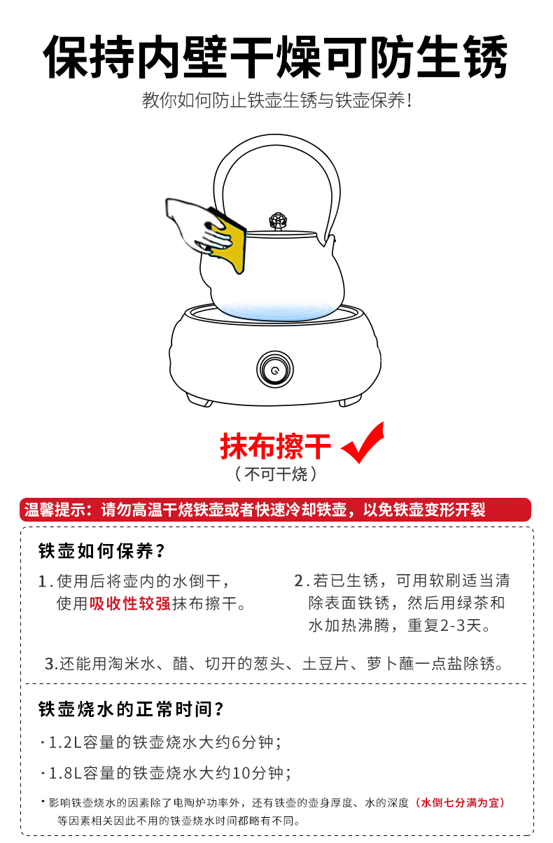 Tang Feng electric TaoLu iron pot of tea stove cast iron tea kettle boiling tea machine manual teapot ancient cooking kettle
