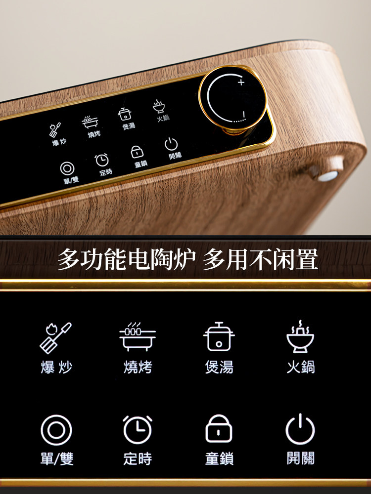 2026 New Model Tea Brewing Electric Stove Set, Popular Tea Brewing Device, Milk Tea Brewing Pot, Tea Kettle